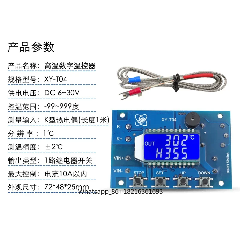 デジタル調整可能な温度制御スイッチモジュール DC 12v2 - Thermocouple Module K Type のレビューと価格